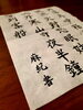 「お習字体験に行ってきました☆」