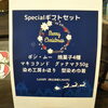 クリスマスギフトセットもあります。「佐久間製菓 八王子キャンディ 八王子はちみつのど飴  まだあります。八王子市PayPay25％キャンペーン 適用 塊根 アガベ 多肉 ユーフォルビア サボテン レアな植物を購入するチャンス！シクラメンも。八王子の物を取り揃えています！クリ 」