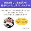 「母の日のプレゼントにもオススメ！ご自宅でホッとできる、癒しの出張施術（=^ェ^=) 整体・オイル・リーディング・占い・顔そり・氣功」