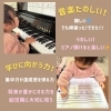 大切な幼児期！３歳ちゃん、頑張って楽しく学び中！「京都市南区のピアノ教室♪幼児期に将来を豊かにする大切な学びの力を培うレッスン♪【京都市南区＆下京区のピアノ・リトミック・英語リトミック・ベビーリトミック】」