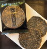 黒胡麻２枚入「福島銘菓　ごまばっ菓子が新パッケージで登場！　　　【福島/カフェ/懐かしい/優しい/無添加/おやつ/甘食/ホットケーキ/喫茶】」