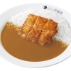 パリパリチキンカレー