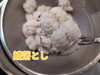 自家製梅肉をつけて、さっぱりと。「「鱧おとし」　自家製梅肉をつけて、さっぱりと😆　隠れ酒家　風雅」