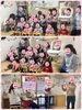 「ワクワク♡「お楽しみ会」　交野市　小規模保育園」