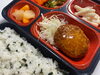 わかめご飯＆焼きつくねチーズ「３月４日のお弁当🍱」