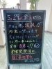 「駐車場からすぐ！！」