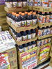 「【5/29（土）〜30（日）】週末特売のお知らせ！」