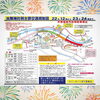 「木曽町『令和七年 水無神社例大祭』」