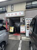 長崎空港近くの店、昼前でしたが満席でした😳「10月15日　妻と長崎に来ています😊」