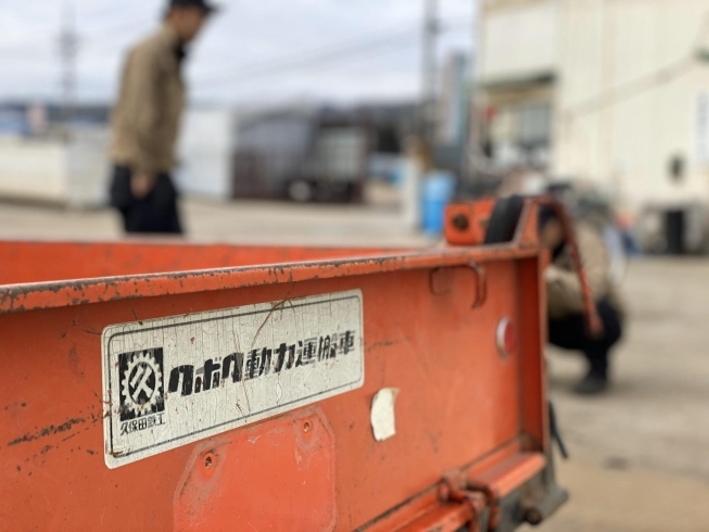 レトロ クボタの運搬車販売します 中古情報 有限会社 坂下リサイクルサービスのニュース まいぷれ 会津 喜多方 レトロ クボタの運搬車販売します 中古情報 有限会社 坂下リサイクルサービスのニュース まいぷれ 会津 喜多方