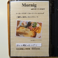 トースト+サラダ＋ベーコンエッグ＋珈琲or紅茶orオレンジジュース