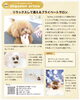 「雑誌掲載」