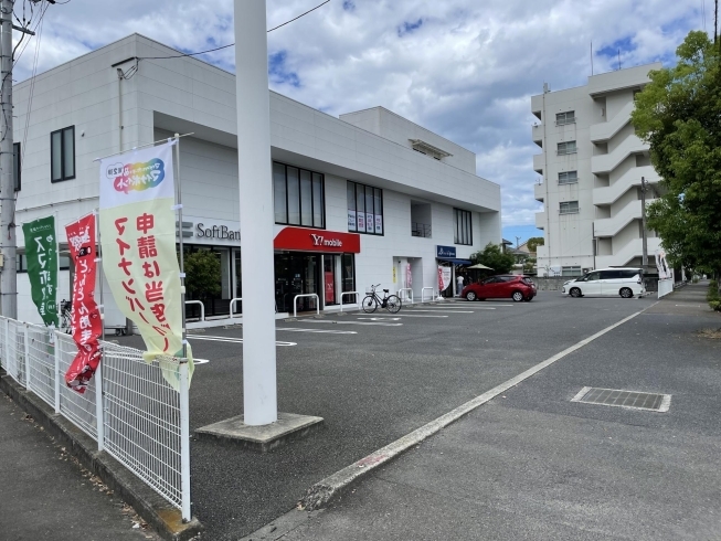 「ソフトバンク新居浜西でマイナンバーカードの申請できます！手ぶらでOKです♪」