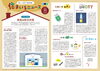 『 住まいるニュース』Ｒ5.11月号「 FPの家より『 住まいるニュース』Ｒ5.11月号【 高気密・高断熱の家づくり 】」