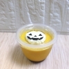 濃厚かぼちゃプリン