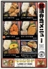 部活だけじゃない‼︎様々な活動にご利用されてます♡「ゴーゴーキッチンの部活弁当メニューが進化⁉︎😆土日祝㊗️は事前予約で承ってます🍱✨リンクを開いて確認してね♡」