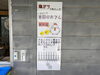 「【西条市 吉田】吉田桜並木の桜が満開！ そして、おでんも♪」