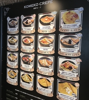 閉店しました Chillout チルアウト ソフトクリーム畑 長野表参道店 さんで 人気no2 ブルーベリーベリー 季節限定 マンゴー杏仁豆腐 かき氷 アイスクリーム特集 まいぷれ 長野市 閉店しました Chillout チルアウト ソフトクリーム畑 長野表参道店 さんで 人気no2 ブルーベリーベリー 季節限定 マンゴー杏仁豆腐 かき氷 アイスクリーム特集 まいぷれ 長野市