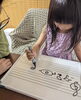 ん？ちょっと違ったね。もう一度書いてみようね！「先生から生徒へ！そしてその生徒から、また生徒へ伝わっていくピアノ指導とピアノへの思い！【京都市南区＆下京区のピアノ・リトミック・英語リトミック】」