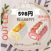 ケーキ「誕生日おめでとう(^｡^)」