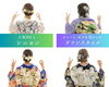 「【ヘアアレンジ】成人式★卒業式」