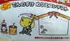 作品6「冬休みのお楽しみ企画②」