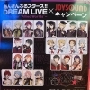joysoundライブビューイング多数！！