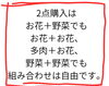 組み合わせは自由　2点購入すると「八王子古本まつりの帰りお立ち寄り下さい。　ユーロードから近いです。八王子スカイホテル1F　802SKYSHOP　ゴールデンウィークはお買い得‼」