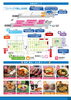 「11月11日・12日はコンベックス岡山へ！「おかやまテクノロジー展2026（OTEX）」にお土産ブースとして出店いたします！」