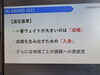 「会員さんの陰で表彰されました！」