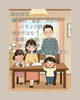 「知らないと損する！ 三次の盆地で“快適な家”を建てる秘訣　夏は蒸し暑く、冬は底冷え…三次の気候に合った家づくりとは？～ 三次市、庄原市、安芸高田市、世羅町、邑南町で新築を建てるならSOU HOUSING～」