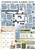 「伏見の13酒蔵が一斉に蔵開き！10月24日（土）は「伏見酒回廊」＆お得な二次会で一日満喫」