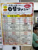 「市役所の食堂に行って来ました。」