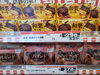 「秋限定！さつま芋・栗など秋の味覚のお菓子が勢ぞろい🍁」