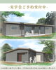 「【上山建設】🏠12/20(土)～12/21(日)オープンハウス開催⭐」