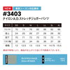 「アイズフロンティア様　 新作2026春夏ストレッチ ジョガーパンツ3403✨️」