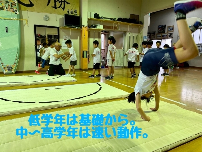 「Roll on！！【豊明市で総合力のつくスポーツ教室といえば、40年続くS.A.C.！開校以来ご自宅までの送迎を行なっております。】」