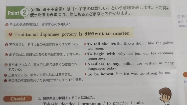 英語難民解消は 中高英語教育の大転換で容易にできる 高3 Yさんの例 その 5ー 26 英語スクール Mbaシカゴのニュース まいぷれ 千葉市中央区 英語難民解消は 中高英語教育の大転換で容易にできる 高3 Yさんの例 その 5ー 26 英語スクール Mbaシカゴのニュース まいぷれ 千葉市中央区