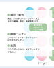 「【イベント情報】いよいよ今週末です！」