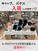 韓国ブランドVARZAR（バザール）入荷！！ | KIDSwith岩出店の
