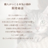 「職人がつくる本物の猫砂【にゃんペレ】発売開始🐈‍⬛🐾」