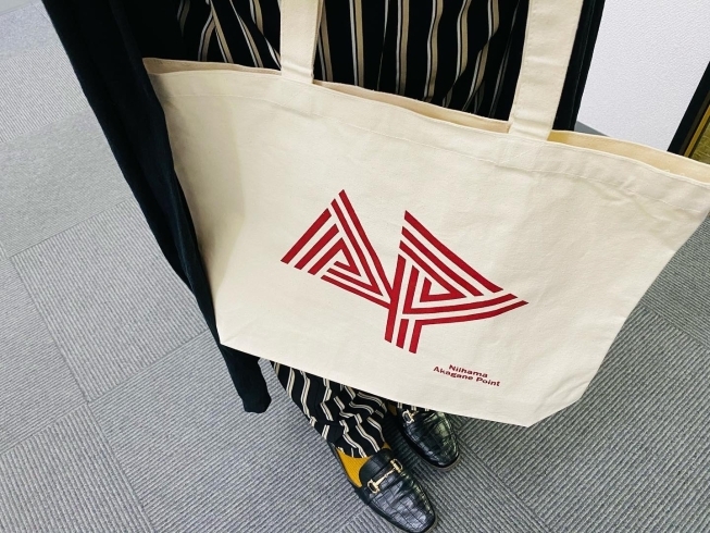 みなさんお待ちかねのエコバッグが完成しました 新居浜あかがねポイント事務局のニュース まいぷれ 新居浜市 みなさんお待ちかねのエコバッグが完成しました 新居浜あかがねポイント事務局のニュース まいぷれ 新居浜市