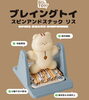 ノーズワークおもちゃ「わんこと過ごす休日に♡」