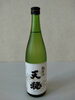 冷酒の天穏🍶「西出雲で夏の一杯を！島根の日本酒・ワインをご用意しています🍷🍶」