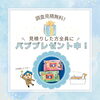 調査見積はもちろん無料ですよ！「病院クリニックの気になる老朽化もご相談ください！【宮崎市／病院／クリニック／防水工事／内装工事／ドローン点検】」