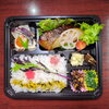 銀だら西京焼き　「2月8日のお弁当」