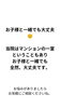 「出産前後の整体　子供の整体　子供と一緒　内臓脱　体質改善【荒川区/東日暮里　フィーリングス日暮里整体院 】」