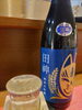 日本酒「新しい日本酒入荷中♪」