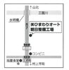 新工場のご案内🌻【村上市の車屋です。中古車探し・車検・タイヤ交換