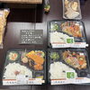 本日の日替わり弁当「【5月11日】快晴の月曜日！ミツバ香るこだわりの「巻ずし」と手作り惣菜でリフレッシュ 🍣☀️」